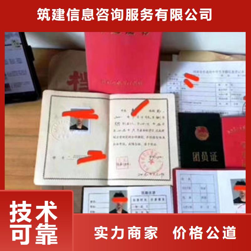 技工各类型劳动协会技工证知名公司