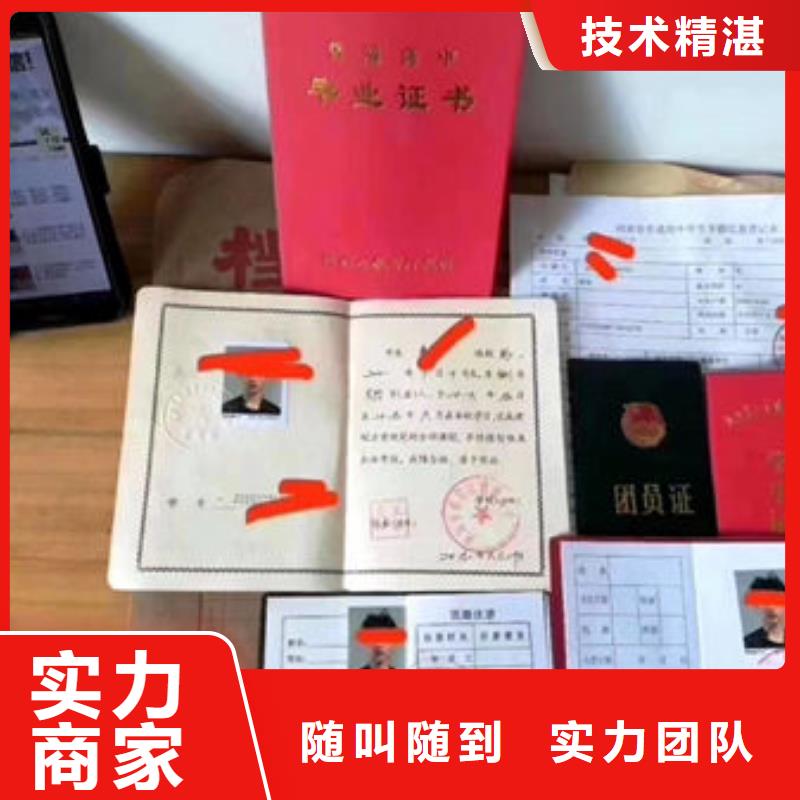 技工各类型-建筑施工质量保证