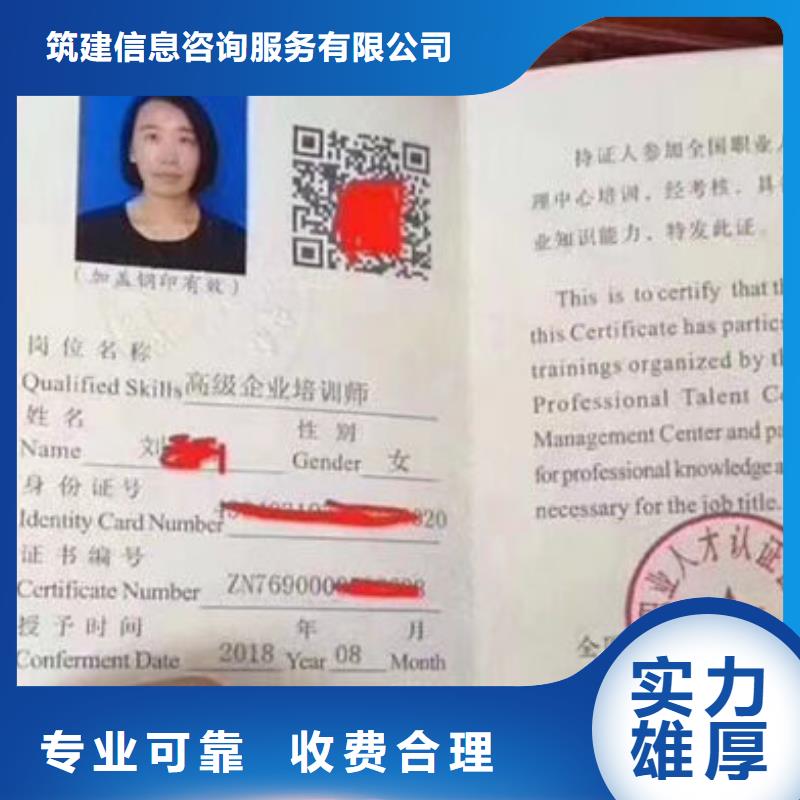 技工各类型_建设厅特种作业操作证诚信放心