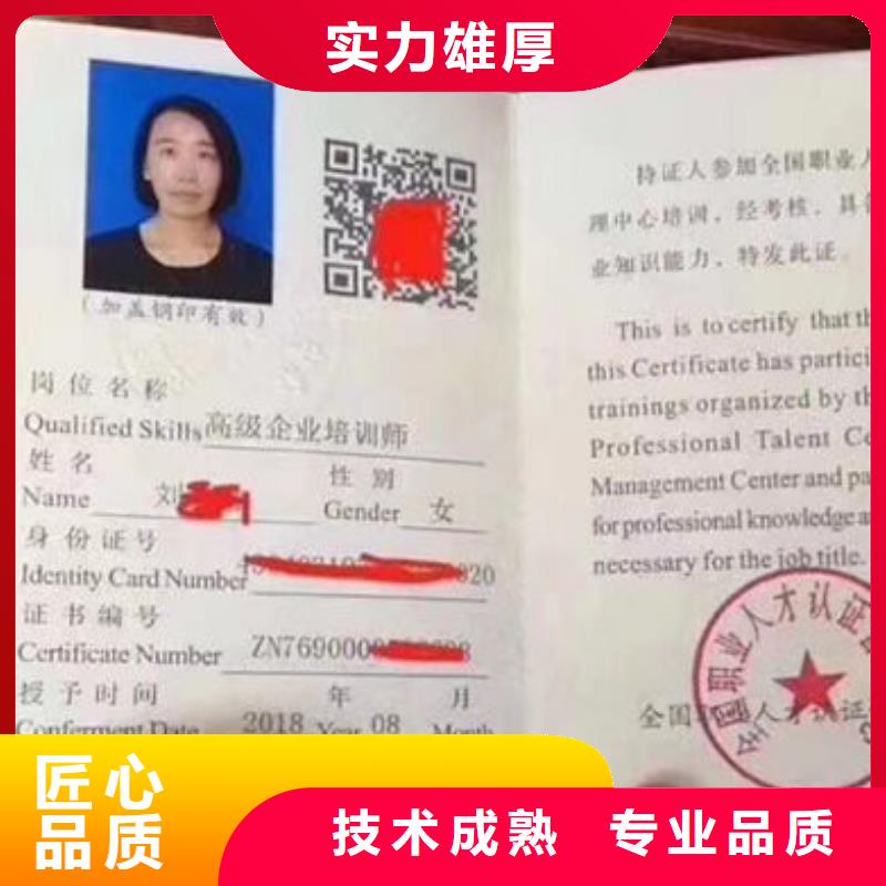 技工各类型建筑机械操作证实力公司