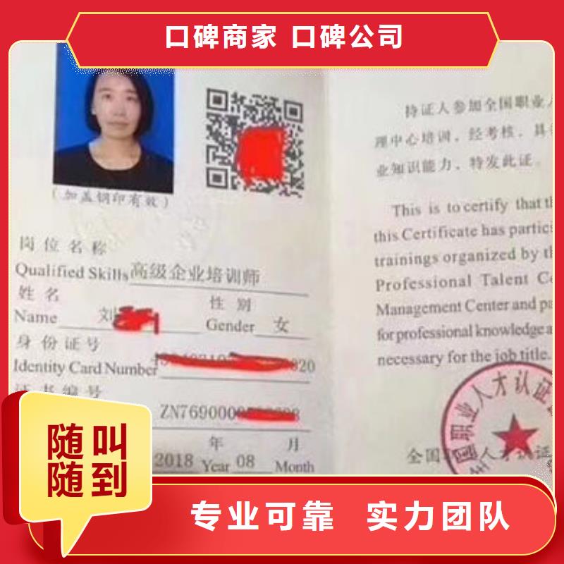 技工各类型技工技能技术成熟