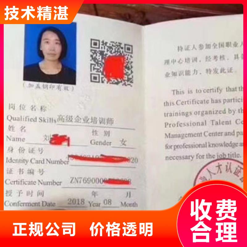 技工各类型技工技能技术成熟