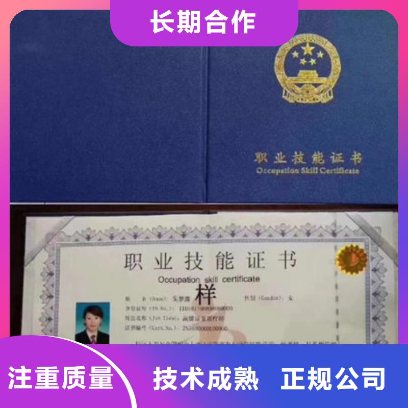 技工各类型房地产项目经理信誉良好