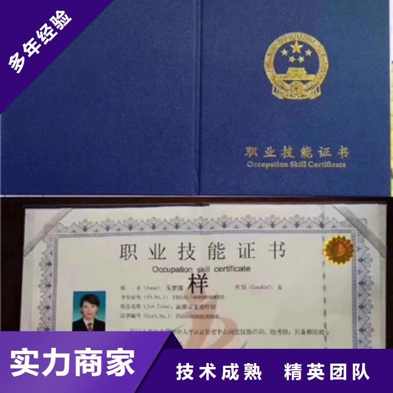 技工各类型_建设厅特种作业操作证诚信放心