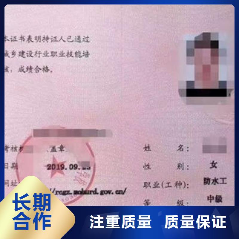 技工各类型技工技能技术成熟