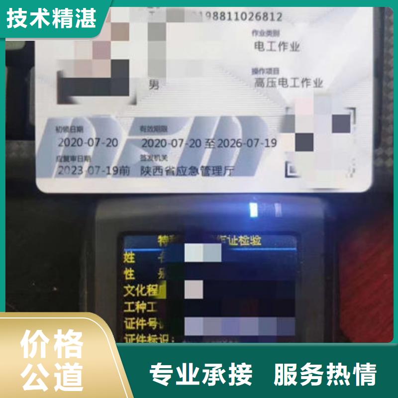 技工各类型建筑施工资质注重质量