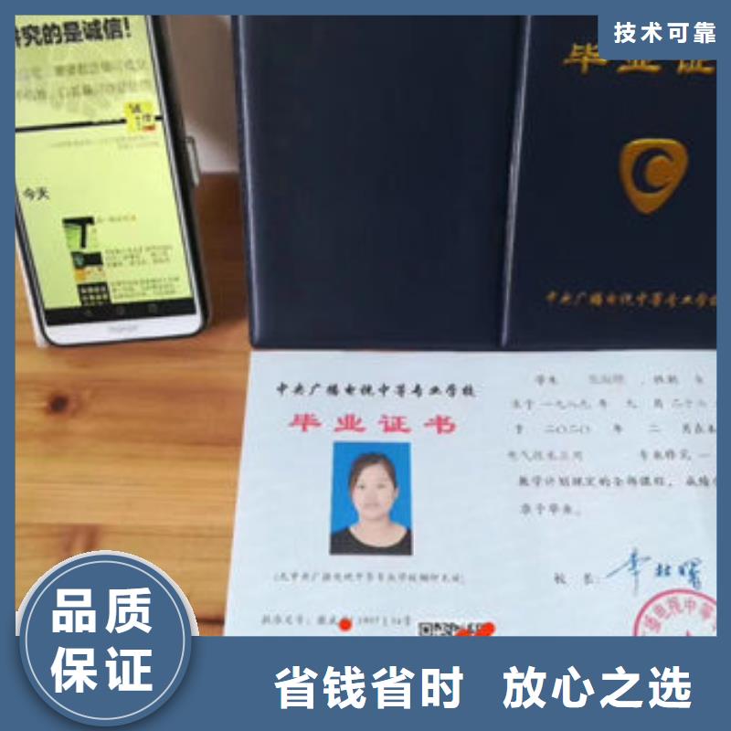 技工各类型_建设厅特种作业操作证诚信放心