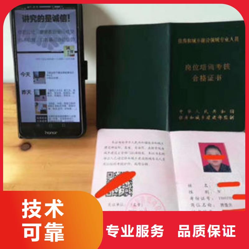技工各类型工程师机械操作证承接