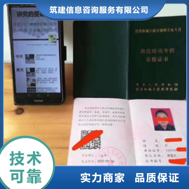 技工各类型技工技能技术成熟