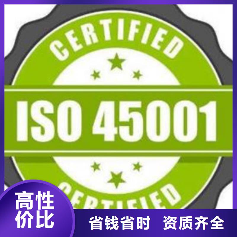 【ISO认证】,ISO13485认证专业团队