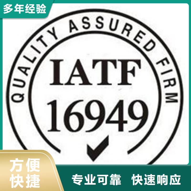 ISO认证知识产权认证/GB29490高品质