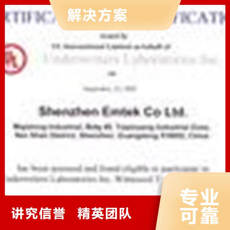 【ISO认证】AS9100认证公司
