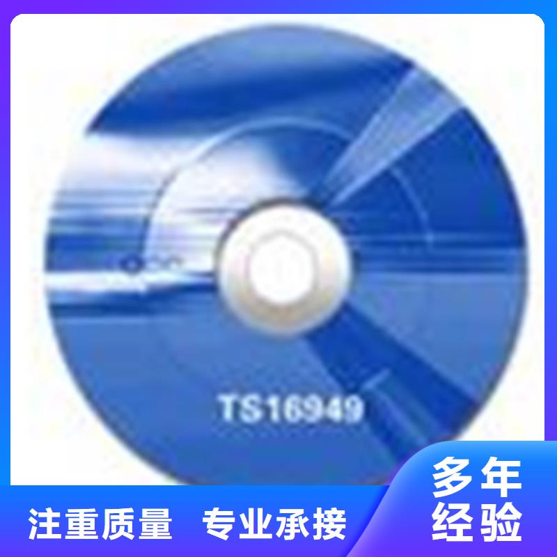 ISO认证,【ISO13485认证】品质优
