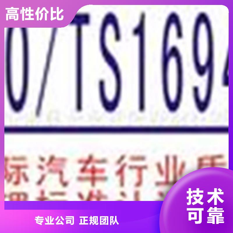 ISO认证知识产权认证/GB29490高品质