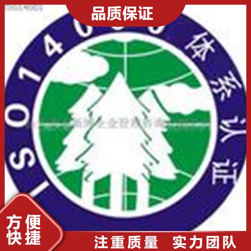 ISO认证知识产权认证/GB29490高品质