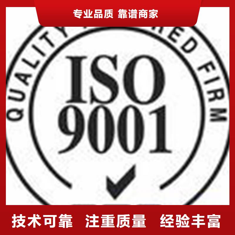 【ISO认证】AS9100认证公司
