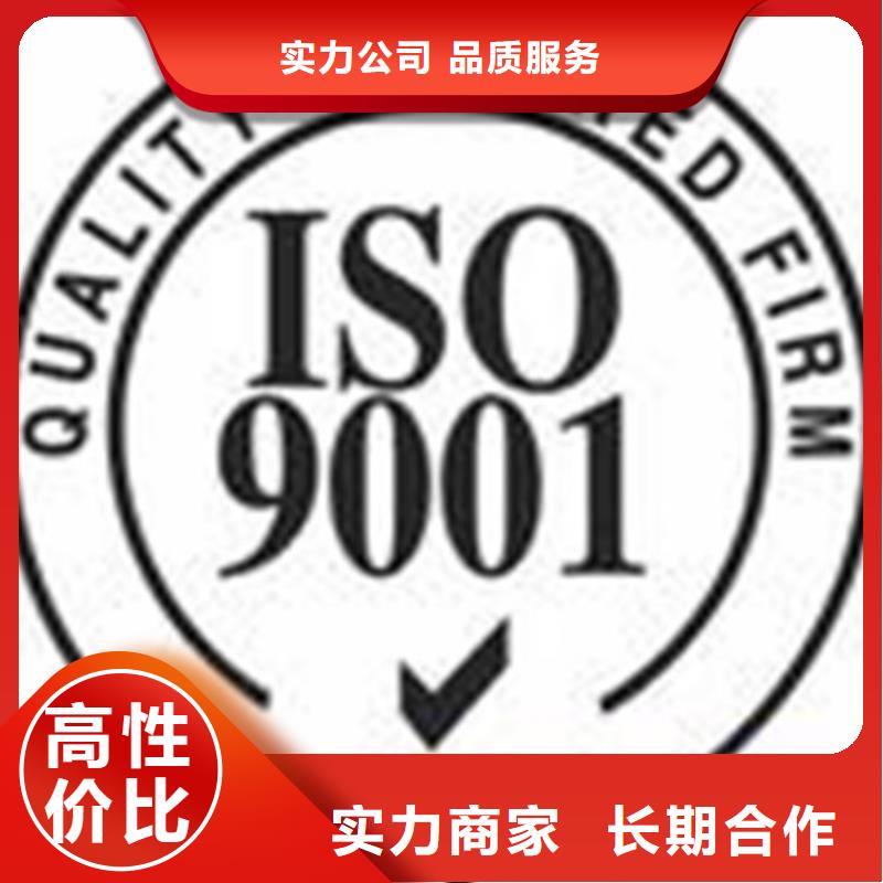 ISO认证知识产权认证/GB29490高品质