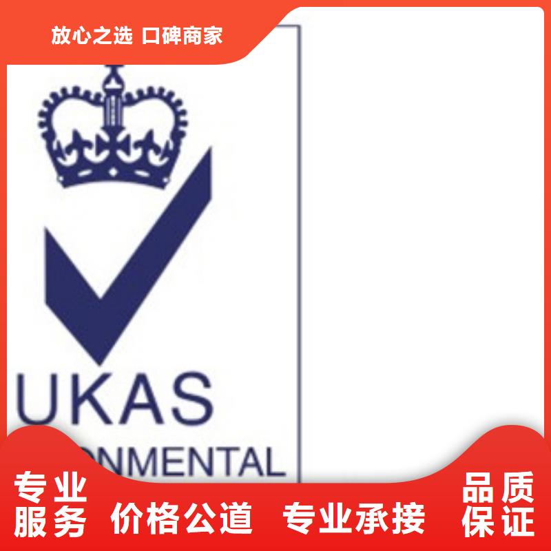 【ISO认证】,ISO13485认证专业团队