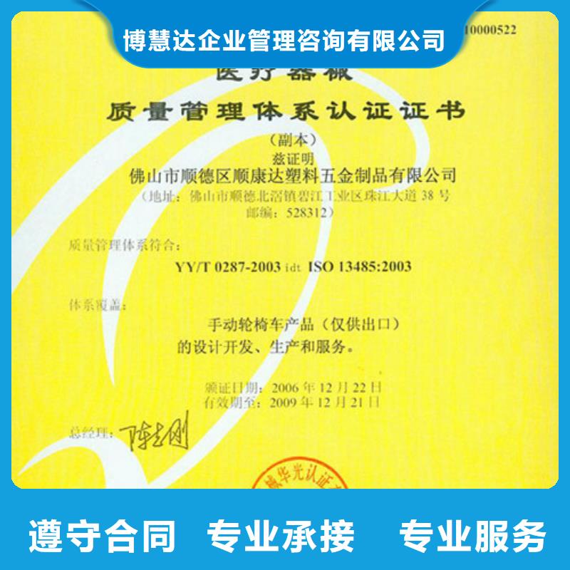 【ISO认证】AS9100认证公司