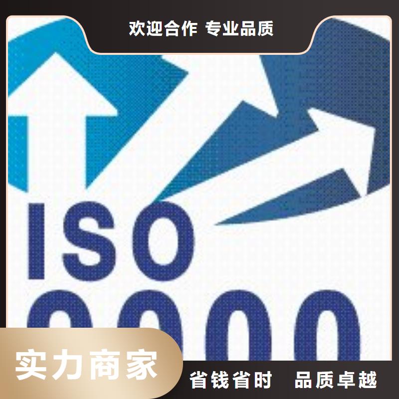 ISO9000认证【GJB9001C认证】信誉良好