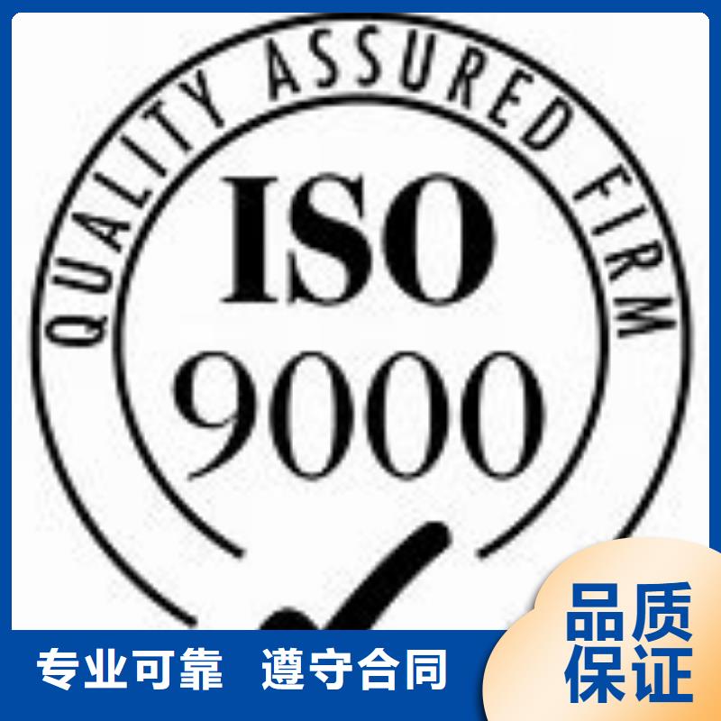 ISO9000认证ISO13485认证效果满意为止