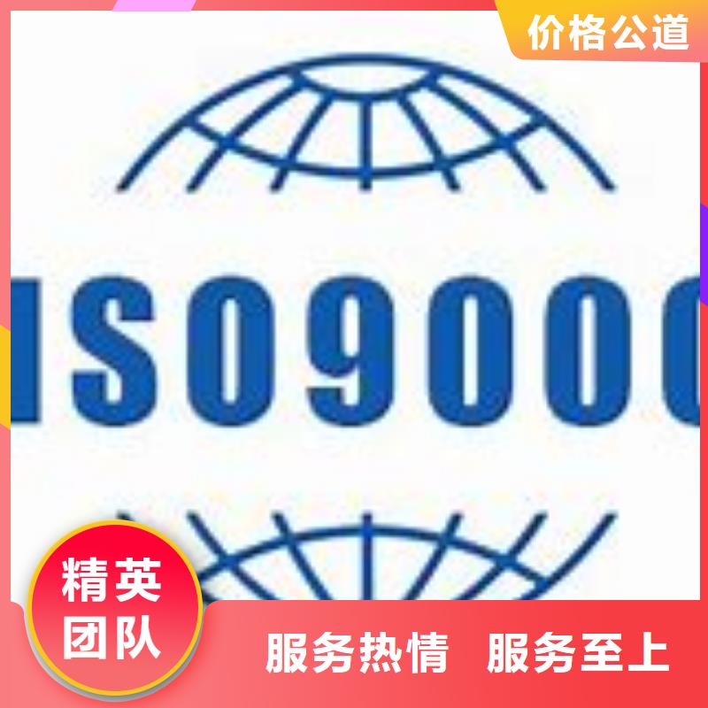ISO9000认证,FSC认证值得信赖