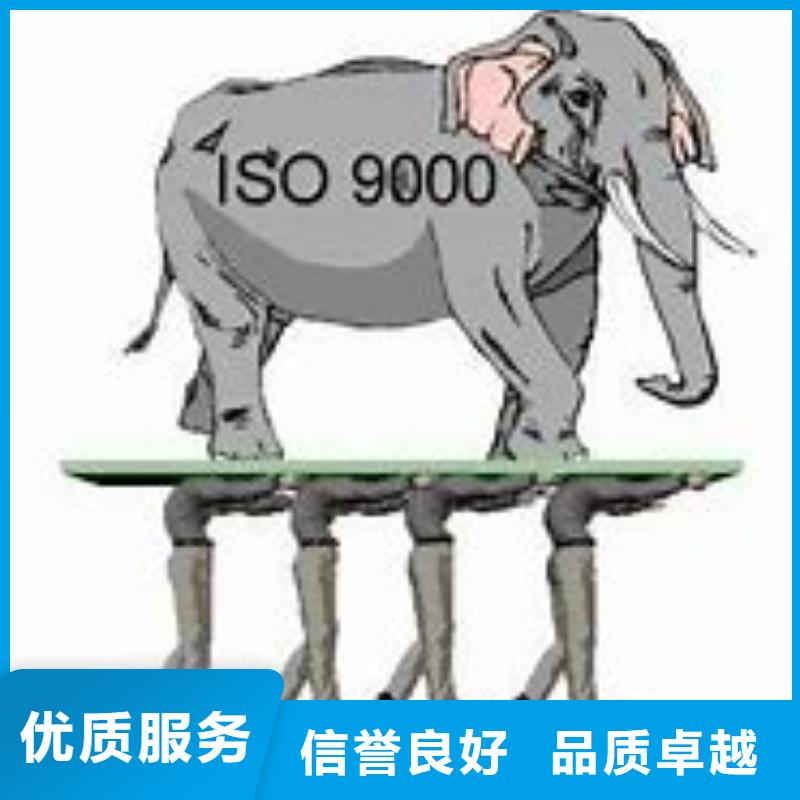 ISO9000认证-知识产权认证/GB29490技术精湛