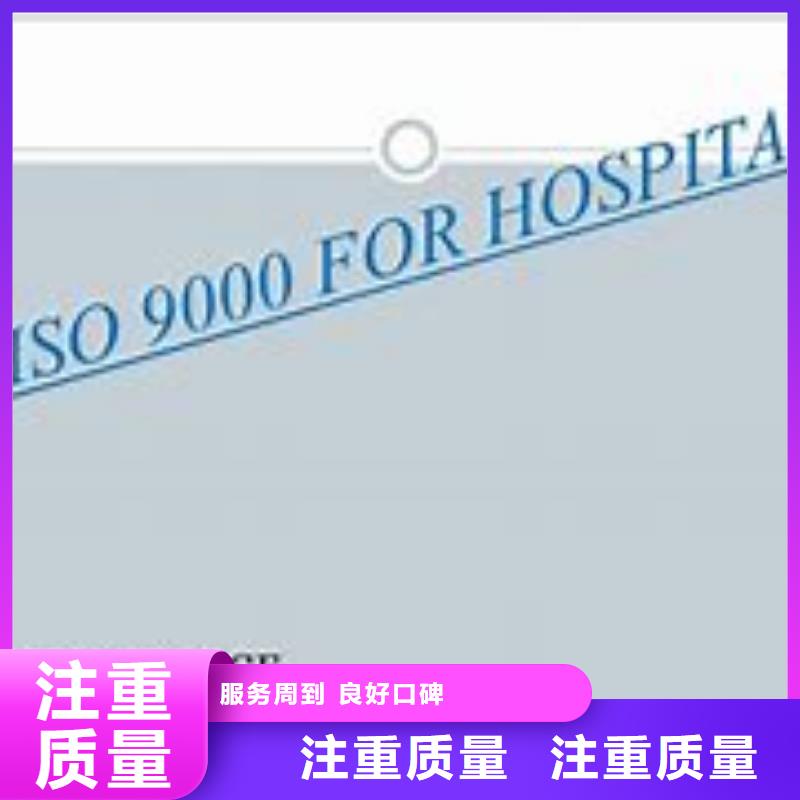 ISO9000认证-知识产权认证/GB29490技术精湛