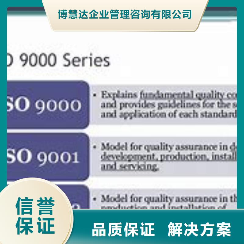 ISO9000认证,FSC认证值得信赖