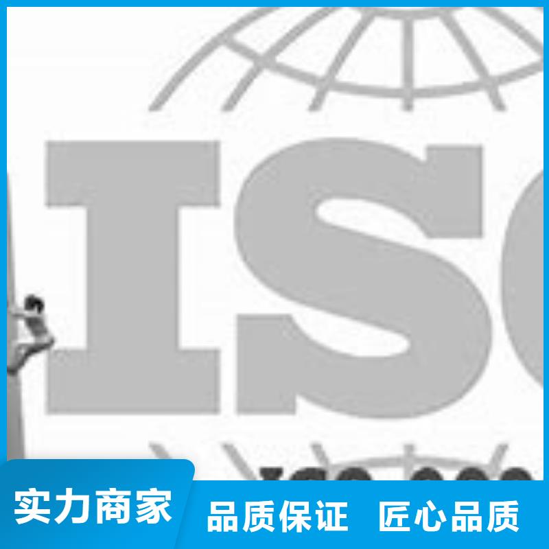 ISO9000认证-知识产权认证/GB29490技术精湛