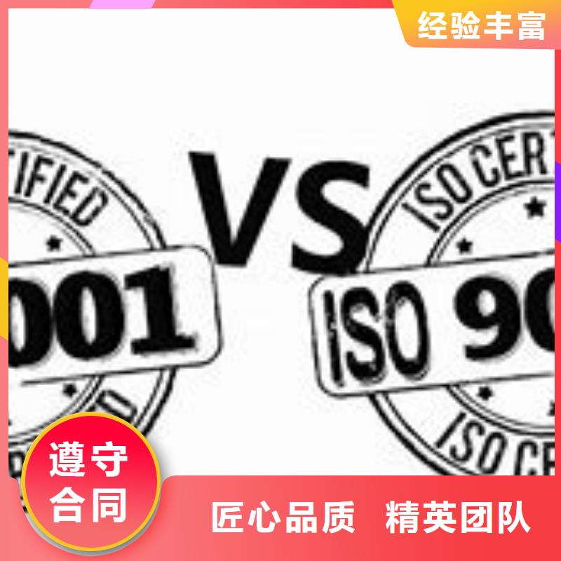 ISO9000认证-知识产权认证/GB29490技术精湛