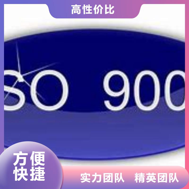ISO9000认证-知识产权认证/GB29490技术精湛