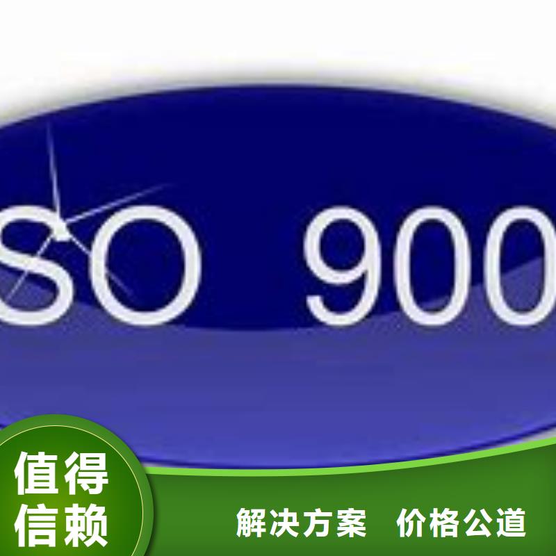 ISO9000认证,FSC认证值得信赖