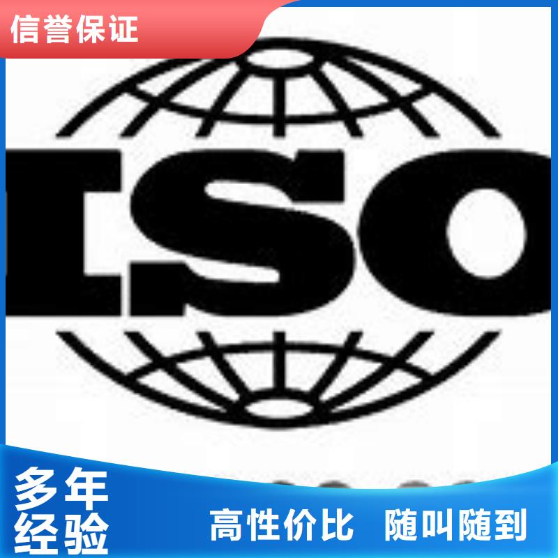 ISO9000认证-知识产权认证/GB29490技术精湛
