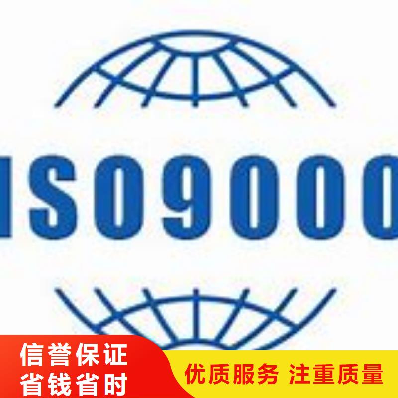 ISO9000认证-知识产权认证/GB29490技术精湛