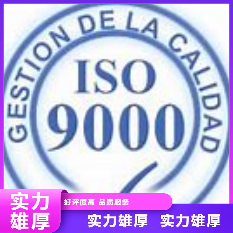 ISO9000认证-知识产权认证/GB29490技术精湛