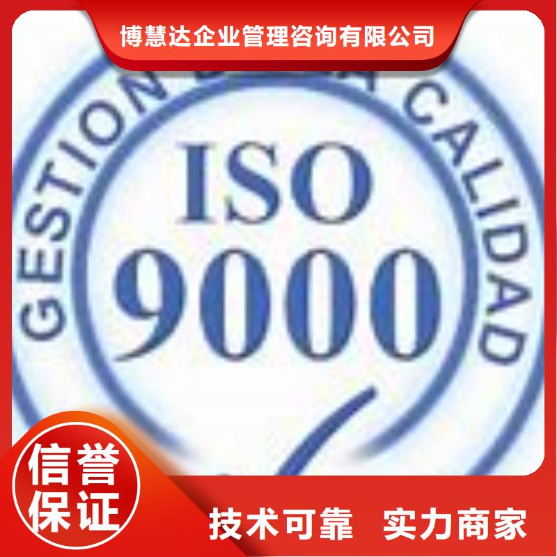 ISO9000认证,FSC认证值得信赖