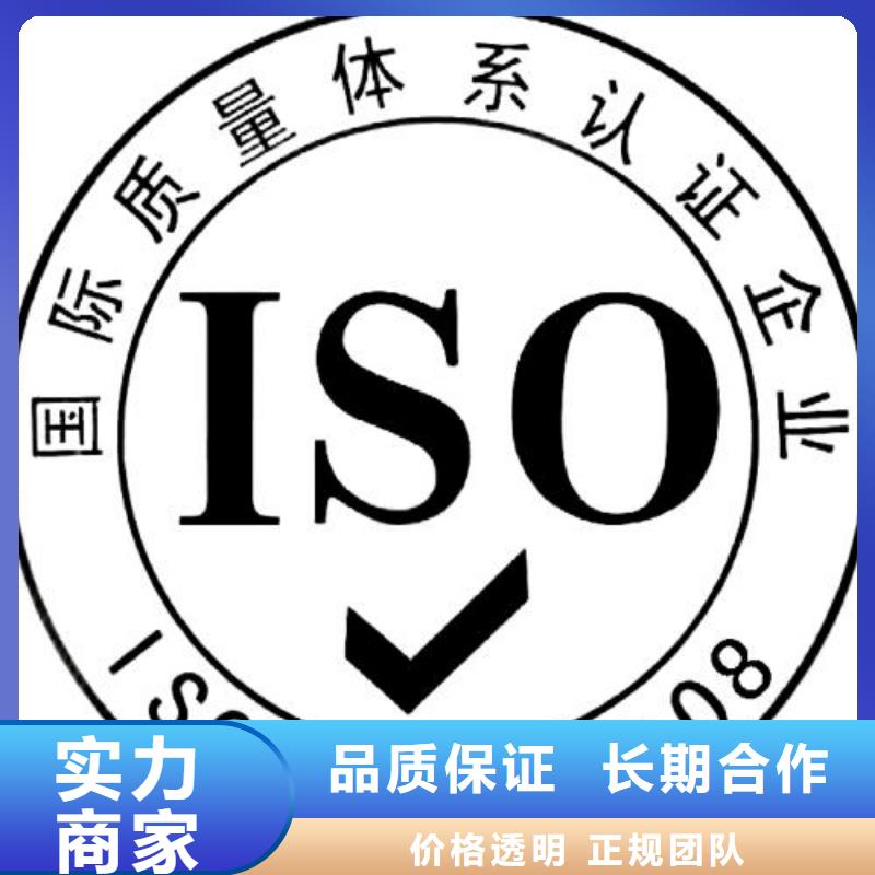 ISO9001认证FSC认证信誉良好