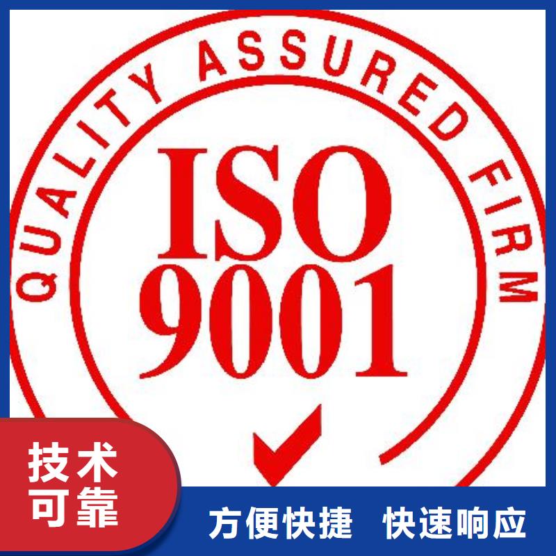 ISO9001认证FSC认证信誉良好