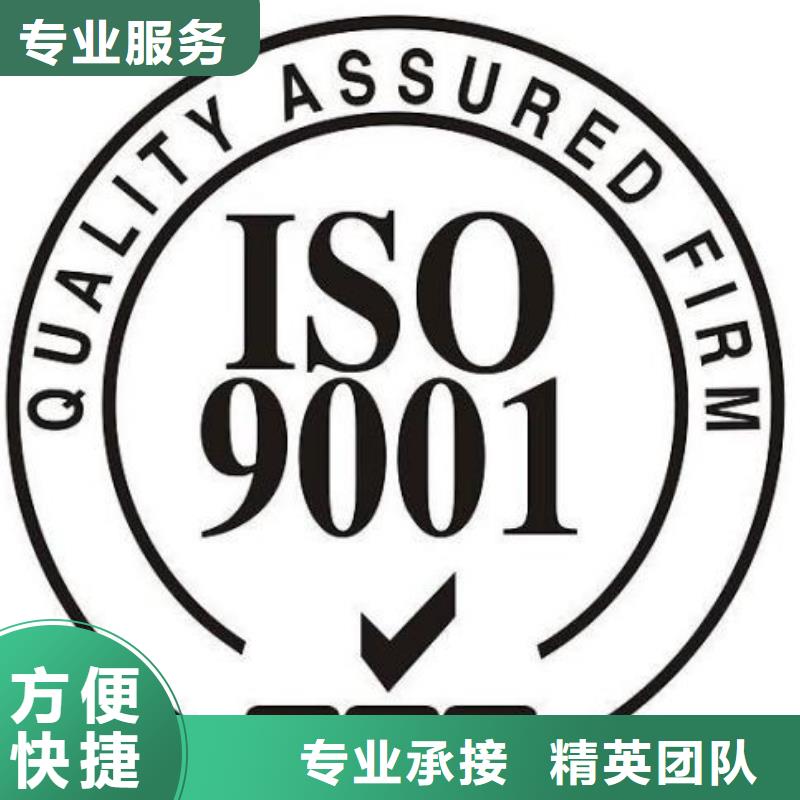 ISO9001认证FSC认证信誉良好