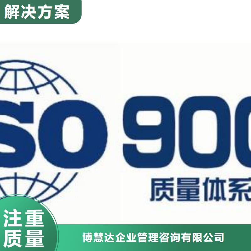 ISO9001认证FSC认证信誉良好