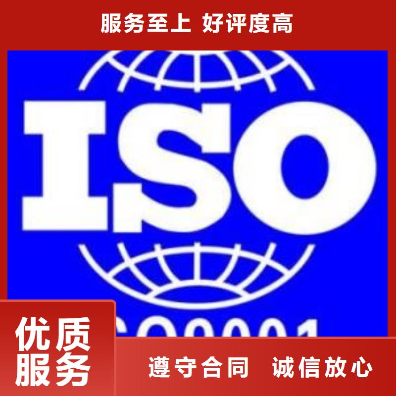 ISO9001认证FSC认证信誉良好