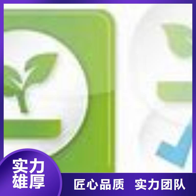 ISO14000认证AS9100认证正规公司