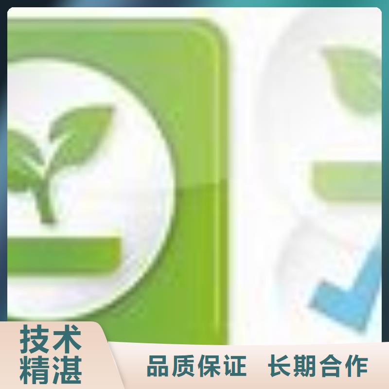 【ISO14000认证ISO13485认证从业经验丰富】
