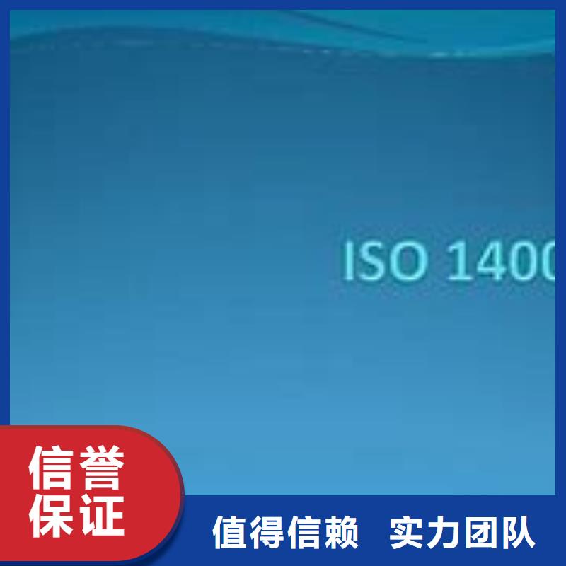 ISO14000认证FSC认证良好口碑