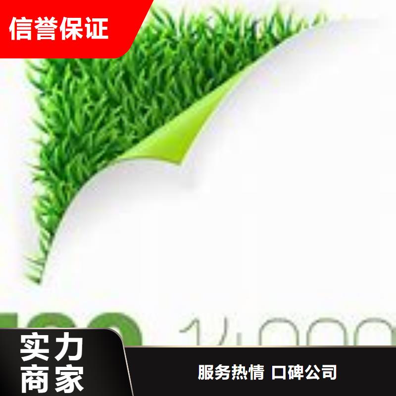 ISO14000认证FSC认证良好口碑