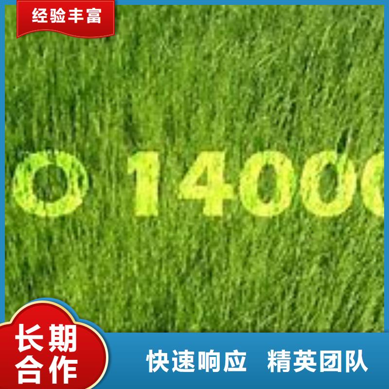 ISO14000认证FSC认证良好口碑