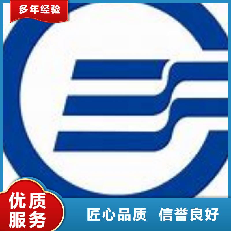ISO14001认证GJB9001C认证快速