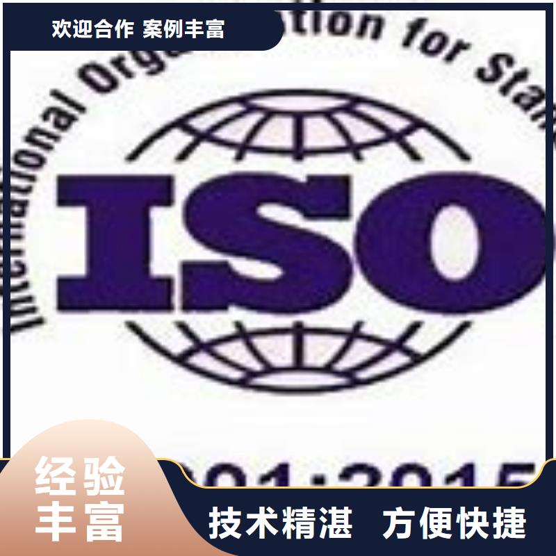 ISO14001认证GJB9001C认证快速