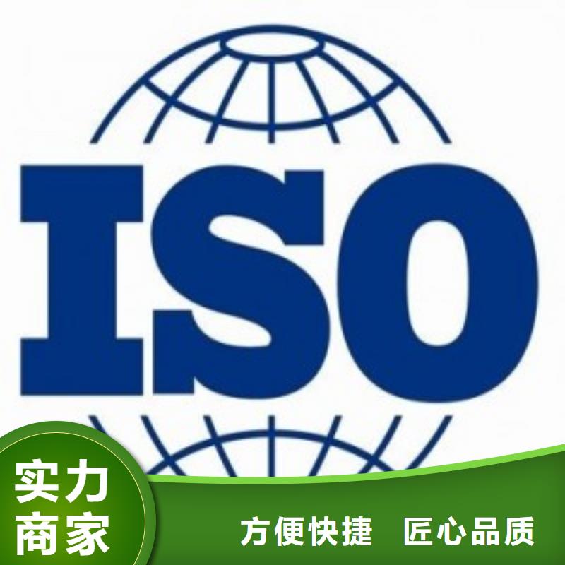 【ISO45001认证】ISO13485认证技术比较好